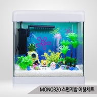 Spongebob fish tank set MONO 320 SpongeBob aquarium set