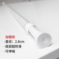 ST/🪁Lingyin Paint Telescopic Rod Curtain Rod Punch-Free Simple Installation Shower Curtain Rod Sub-Thickened Bracket Acc