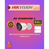 *HIKVISION, DS-2CD1047G2-L, HIKVISION IP Camera