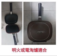 煎pan