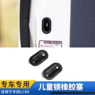 Bộ 3 Chi Tiết Kẹp Cao Su Khóa Trẻ Em Toyota LC80 Land Cruiser 80 Phụ Kiện Cửa Xe Ban Đầu Thay Thế Sử