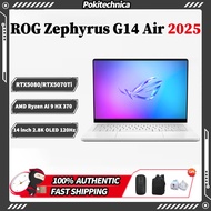 ASUS ROG Zephyrus G14 2025 / Ryzen AI 9 HX 370 / RTX5080/RTX5070Ti/RTX5070/RTX5060 / 幻14 Air 2025