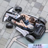 漂移卡丁車兒童電動車四輪汽車大人小孩玩具車可坐人男孩女孩寶寶