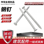 Special Household Ordinary Nails, Foreign Nails, Cement Nails, Steel Nails, Bulk Decoration Nails, W