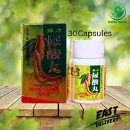 强力尿酸丸 Pil Asid Urik Niao Suan Wan 30capsules