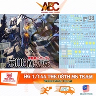 [Snow Flame] Waterslide Decal - The 08th MS Team (HG 1/144 Robot Spirits)(Fluo) Water HG56 Flaming F