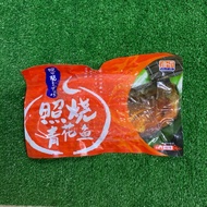 Teriyaki Saba Mackerel Fillet 照烧鲭鱼 2pcs 180+-g/pack