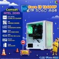 BONMECOM2 คอมประกอบ / CPU i5 12400F / RTX 5060 8GB / Case เลือกแบบได้/DDR5