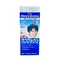 HoYu - Bigen Men's Silver Hair Dye color 6... Dark Brown