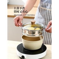 🚓Maifan Stone Milk Pot Non-Stick Pot Small Pot Baby Food Supplement Pot Milk Boiling Instant Noodles Mini Small Soup Pot