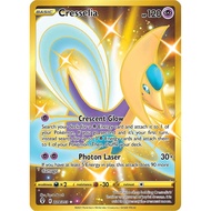 [Binder Condition] Cresselia 228 Pokemon Evolving Skies