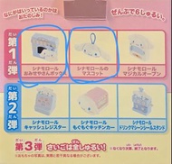 日本麥當勞 Cinnamoroll 盲盒