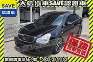 同業抱歉了!!【SAVE 大信汽車】2012年 BlueBird 青鳥 免鑰匙+安卓影音+恆溫 優質代步車 保證實車實價