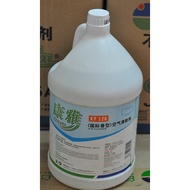 Baiyun Kangya ky120 Air Freshener Indoor Fragrance Fragrance Restaurant Hotel Hotel Large Bottle Bar