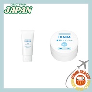 [Set Purchase] IHADA Medicinal Night Pack — Like a Spreadable Sheet Mask Intensive Care for Rough Sk
