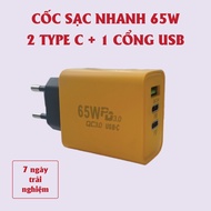 65W fast charger includes: (2 Type C ports + 1 USB port) Fast charging cup - 3 in 1 fast charging ca