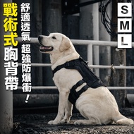 💙Return Rate 100%💙Dog Chest Strap Tactical Type Explosion-Proof Chest Strap Small Medium Large Dog D