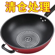 KY-$ 【Bright Crystal Non-Stick】Wok Non-Stick Pan Multi-Functional Frying Pan Household Pan Induction Cooker Gas Stove Un