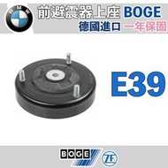 現貨 BMW E39 後避震器上座 BOGE 歐洲製 止推軸承 寶馬