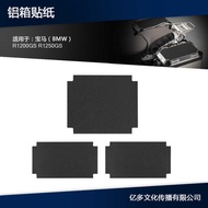 Suitable for BMW R1200GS R1250GS Side Box/Three Box Rear Box Aluminum Box Sticker