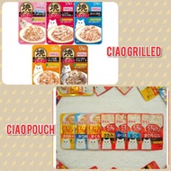 (BUY 16 FREE 1 WHISKAS POUCH) Ciao Pouch Regular / Ciao Soup 40gm, Ciao Grilled Pouch 50gm Ciao Tuna