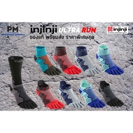  toesocks 5 Inch Running Socks Injinji Ultra Run 1