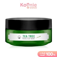 Naturista Facial Clay Mask เนเจอร์ริสต้า มาสก์โคลน 150g (Tea Tree/White Tea)