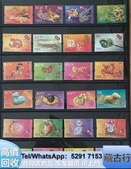 全港大量購 舊大陸郵票 軍用郵票，香港郵票，金猴票，毛澤東郵票、小型張、白毛女、紀念票、1980年T46猴年郵票、紅樓夢郵票、 1980年T46 猴年郵票 齊白石小全張 中國人民郵政 香港郵票 大清國