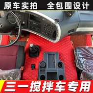 Trinity Mixer Truck C10/C8/C6 Heroes Heroes Edition Army Bright Edition Zhu Hongwang Dao Edition Tru