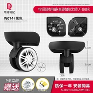 #In  -Trolley Luggage Luggage Wheel Accessories Hongsheng A20 Universal Wheel Suitcase Wheel Reel Re