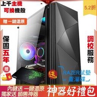 AMD R5 5600 6核 1 ZOTAC RTX3080 芝奇G.SKILL 幻鋒戟RGB 3 2F1 電腦 電腦主 