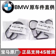 [Gasket] BMW Oil Radiator Gasket BMW Oil Radiator Rubber Ring Car Gasket Gasket BMW Oil Cap Gasket C