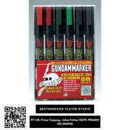 Mr.Hobby Gundam Marker Zeon Set