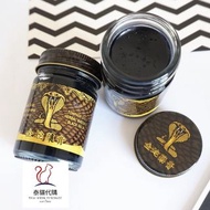 金象牌金蛇按摩膏