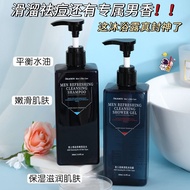 [READY STOCK]欧嘉莱尼男士香水留香沐浴露洗发水 500ml OKANEN Men Refreshing Cleansing Shampoo Shower Gel