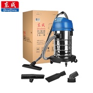 Dongcheng Car Wash Room Supplies Vacuum Cleaner Vacuum Cleaner FF-1W-30 Power Tools Car Beauty Dongc
