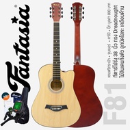 Fantasia F81 กีต้าร์โปร่ง 38 นิ้ว คอเว้า ไม้ลินเดน เคลือบด้าน (Acoustic Guitar for Beginners)  + แถม
