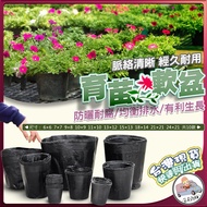 [Taiwan Ready Stock] Black Soft Pot Seedling Soft Pot Seedling Pot Soft Flower Pot