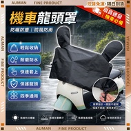 🥇Oman🥇Next Day Daily Motorcycle Faucet Cover 210D Thickened Sunshade Motorcycle Hood Motorcycle Inst