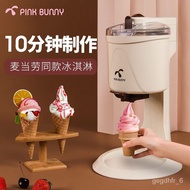 QM🍒Ice Cream Machine Household Self-Maker Ice Cream Machine Mini Small Automatic Yogurt Ice Cream Machine Ice Cream Mach