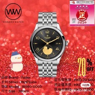 全新 Tudor 91560 帝舵 1926 Luna 黑面 月相