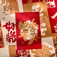 Mr. Paper Postcard Pepsi From Happy Series New Year Theme National Trendy Original Student High-Appe