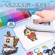 Doudou Material Pack Full Set Doudou Supplementary Pack Doudou Children's Educational Toys Puzzle Do