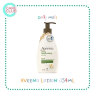 Aveeno Body Lotion อาวีโน่ ครีมบำรุงผิว (2 สูตร : Daily MOIS และ Skin Relief) 354 มล.