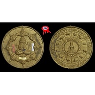 Phra Pidta Phangphakan Roon Mongkhon Chakra 3K Takrut  2544Be（2001年制作） Lp Klan ，Wat Khao Or Archan K