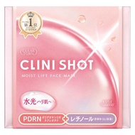 高絲Cosmeport Clear CLEAR TURN Clinic 煥膚提拉麵膜