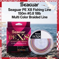 Seaguar PE X8 Fishing Line 150m #0.8 18lb Multi Color Braided Line