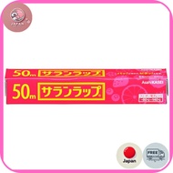 Asahi Kasei Saran wrap 22cm×50m