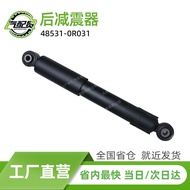 48531-0R031 485310R041 Suspensi Penyerap Hentakan Belakang Kereta untuk Toyota RAV4 XA30