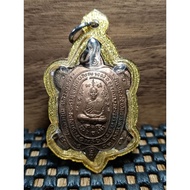 龙婆柳招财龟验证卡 Lp Liew Wat Nong Or 2542